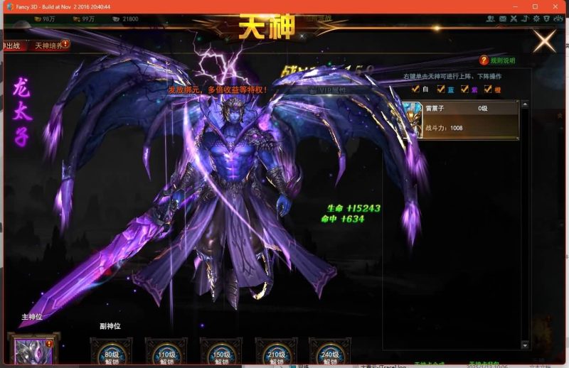 【大青云】+视频参考搭建教程源码下载-游戏源码下载-手机游戏源码下载-手机游戏服务端下载-服务端下载-游戏服务端下载-页游服务端下载-页游私服-端游私服-手游私服-游戏私服-网站源码下载-架设工具下载-私服下载久似妖气源码网