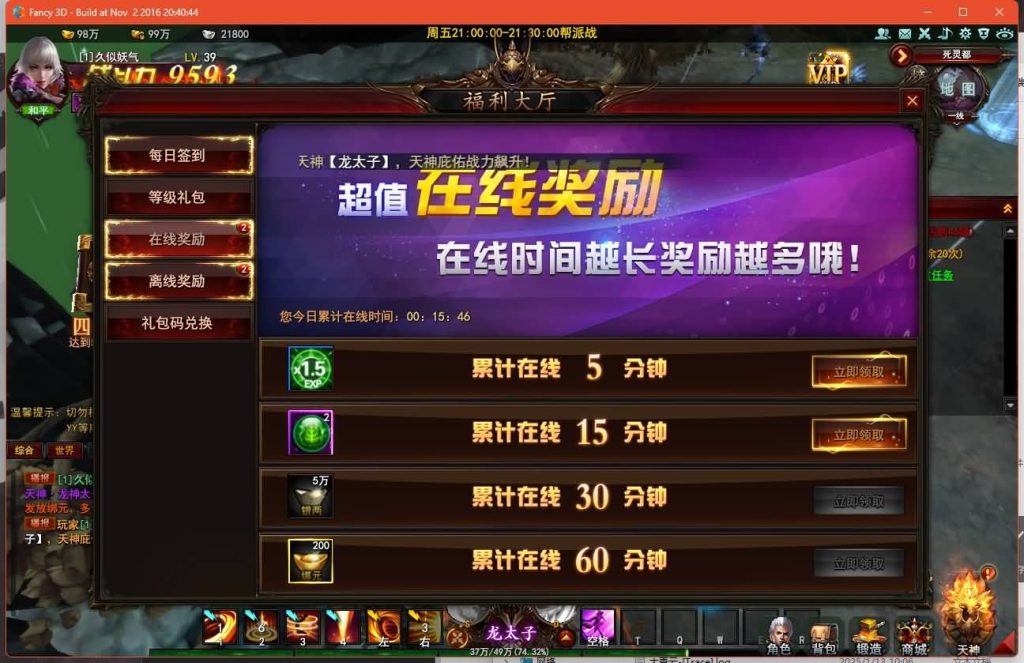 图片[16]源码下载-游戏源码下载-手机游戏源码下载-手机游戏服务端下载-服务端下载-游戏服务端下载-页游服务端下载-页游私服-端游私服-手游私服-游戏私服-网站源码下载-架设工具下载-私服下载【大青云】+视频参考搭建教程源码下载-游戏源码下载-手机游戏源码下载-手机游戏服务端下载-服务端下载-游戏服务端下载-页游服务端下载-页游私服-端游私服-手游私服-游戏私服-网站源码下载-架设工具下载-私服下载久似妖气源码网