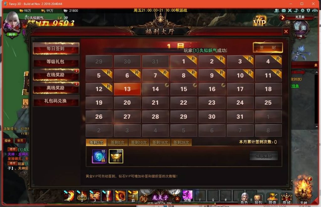 图片[15]源码下载-游戏源码下载-手机游戏源码下载-手机游戏服务端下载-服务端下载-游戏服务端下载-页游服务端下载-页游私服-端游私服-手游私服-游戏私服-网站源码下载-架设工具下载-私服下载【大青云】+视频参考搭建教程源码下载-游戏源码下载-手机游戏源码下载-手机游戏服务端下载-服务端下载-游戏服务端下载-页游服务端下载-页游私服-端游私服-手游私服-游戏私服-网站源码下载-架设工具下载-私服下载久似妖气源码网