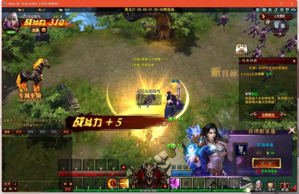 图片[10]源码下载-游戏源码下载-手机游戏源码下载-手机游戏服务端下载-服务端下载-游戏服务端下载-页游服务端下载-页游私服-端游私服-手游私服-游戏私服-网站源码下载-架设工具下载-私服下载【大青云】+视频参考搭建教程源码下载-游戏源码下载-手机游戏源码下载-手机游戏服务端下载-服务端下载-游戏服务端下载-页游服务端下载-页游私服-端游私服-手游私服-游戏私服-网站源码下载-架设工具下载-私服下载久似妖气源码网