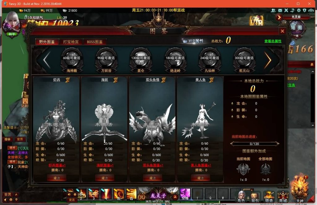 图片[27]源码下载-游戏源码下载-手机游戏源码下载-手机游戏服务端下载-服务端下载-游戏服务端下载-页游服务端下载-页游私服-端游私服-手游私服-游戏私服-网站源码下载-架设工具下载-私服下载【大青云】+视频参考搭建教程源码下载-游戏源码下载-手机游戏源码下载-手机游戏服务端下载-服务端下载-游戏服务端下载-页游服务端下载-页游私服-端游私服-手游私服-游戏私服-网站源码下载-架设工具下载-私服下载久似妖气源码网