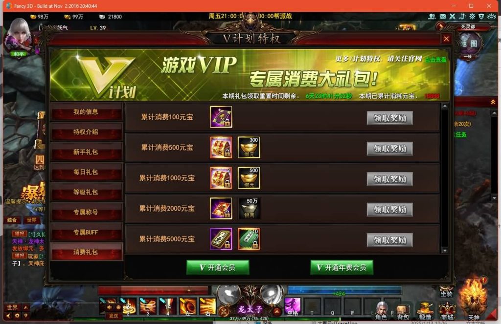 图片[21]源码下载-游戏源码下载-手机游戏源码下载-手机游戏服务端下载-服务端下载-游戏服务端下载-页游服务端下载-页游私服-端游私服-手游私服-游戏私服-网站源码下载-架设工具下载-私服下载【大青云】+视频参考搭建教程源码下载-游戏源码下载-手机游戏源码下载-手机游戏服务端下载-服务端下载-游戏服务端下载-页游服务端下载-页游私服-端游私服-手游私服-游戏私服-网站源码下载-架设工具下载-私服下载久似妖气源码网