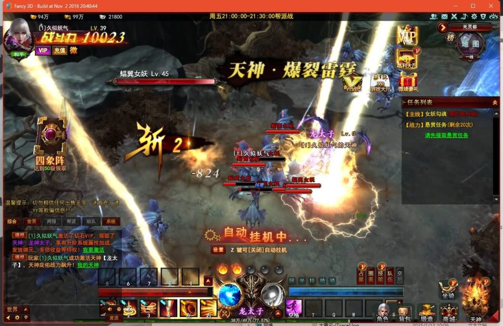 图片[28]源码下载-游戏源码下载-手机游戏源码下载-手机游戏服务端下载-服务端下载-游戏服务端下载-页游服务端下载-页游私服-端游私服-手游私服-游戏私服-网站源码下载-架设工具下载-私服下载【大青云】+视频参考搭建教程源码下载-游戏源码下载-手机游戏源码下载-手机游戏服务端下载-服务端下载-游戏服务端下载-页游服务端下载-页游私服-端游私服-手游私服-游戏私服-网站源码下载-架设工具下载-私服下载久似妖气源码网