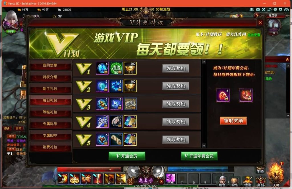 图片[20]源码下载-游戏源码下载-手机游戏源码下载-手机游戏服务端下载-服务端下载-游戏服务端下载-页游服务端下载-页游私服-端游私服-手游私服-游戏私服-网站源码下载-架设工具下载-私服下载【大青云】+视频参考搭建教程源码下载-游戏源码下载-手机游戏源码下载-手机游戏服务端下载-服务端下载-游戏服务端下载-页游服务端下载-页游私服-端游私服-手游私服-游戏私服-网站源码下载-架设工具下载-私服下载久似妖气源码网