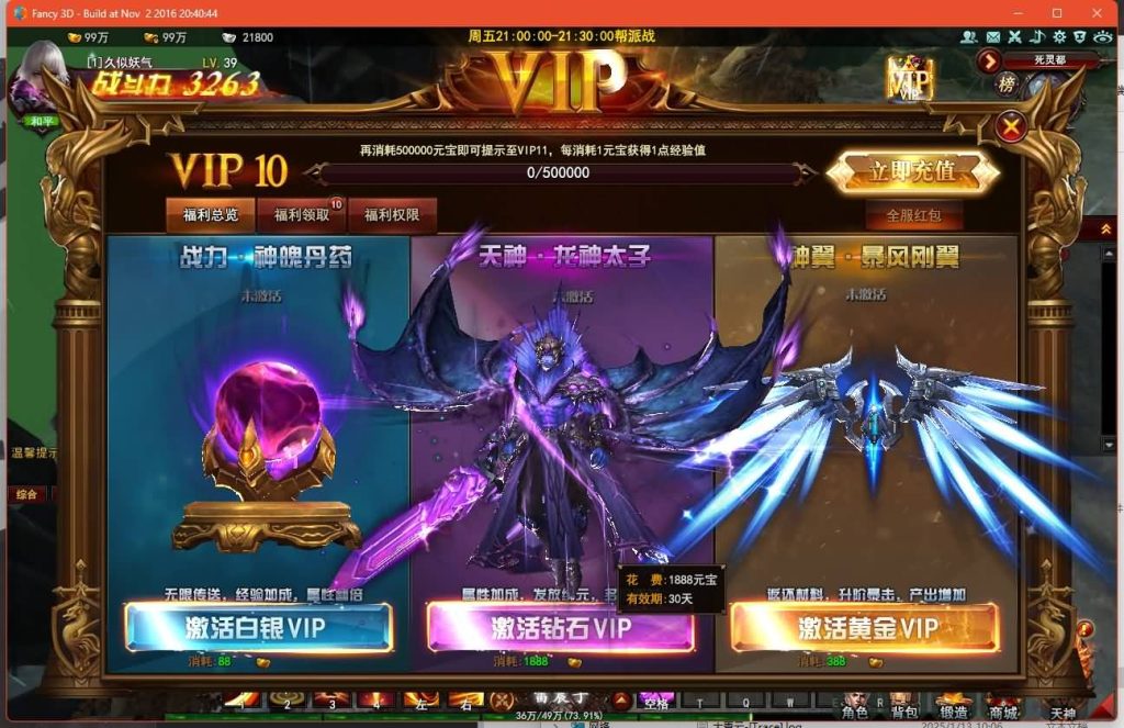 图片[14]源码下载-游戏源码下载-手机游戏源码下载-手机游戏服务端下载-服务端下载-游戏服务端下载-页游服务端下载-页游私服-端游私服-手游私服-游戏私服-网站源码下载-架设工具下载-私服下载【大青云】+视频参考搭建教程源码下载-游戏源码下载-手机游戏源码下载-手机游戏服务端下载-服务端下载-游戏服务端下载-页游服务端下载-页游私服-端游私服-手游私服-游戏私服-网站源码下载-架设工具下载-私服下载久似妖气源码网