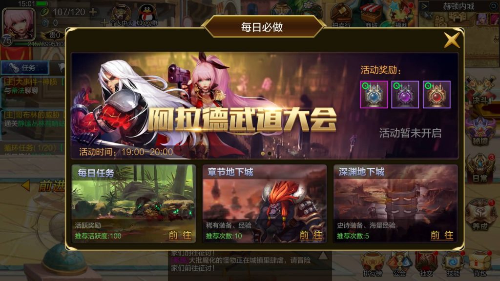 图片[2]源码下载-游戏源码下载-手机游戏源码下载-手机游戏服务端下载-服务端下载-游戏服务端下载-页游服务端下载-页游私服-端游私服-手游私服-游戏私服-网站源码下载-架设工具下载-私服下载【勇闯战神】[阿拉德之怒]全自动搭建服务端+视频搭建教程源码下载-游戏源码下载-手机游戏源码下载-手机游戏服务端下载-服务端下载-游戏服务端下载-页游服务端下载-页游私服-端游私服-手游私服-游戏私服-网站源码下载-架设工具下载-私服下载久似妖气源码网