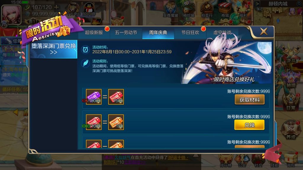 图片[3]源码下载-游戏源码下载-手机游戏源码下载-手机游戏服务端下载-服务端下载-游戏服务端下载-页游服务端下载-页游私服-端游私服-手游私服-游戏私服-网站源码下载-架设工具下载-私服下载【勇闯战神】[阿拉德之怒]全自动搭建服务端+视频搭建教程源码下载-游戏源码下载-手机游戏源码下载-手机游戏服务端下载-服务端下载-游戏服务端下载-页游服务端下载-页游私服-端游私服-手游私服-游戏私服-网站源码下载-架设工具下载-私服下载久似妖气源码网