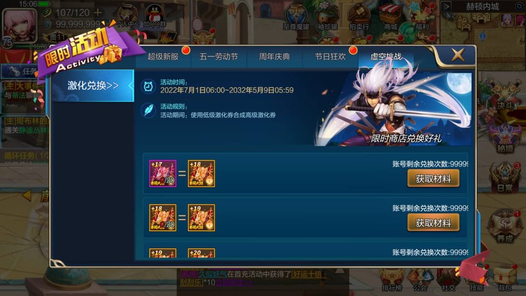 图片[4]源码下载-游戏源码下载-手机游戏源码下载-手机游戏服务端下载-服务端下载-游戏服务端下载-页游服务端下载-页游私服-端游私服-手游私服-游戏私服-网站源码下载-架设工具下载-私服下载【勇闯战神】[阿拉德之怒]全自动搭建服务端+视频搭建教程源码下载-游戏源码下载-手机游戏源码下载-手机游戏服务端下载-服务端下载-游戏服务端下载-页游服务端下载-页游私服-端游私服-手游私服-游戏私服-网站源码下载-架设工具下载-私服下载久似妖气源码网