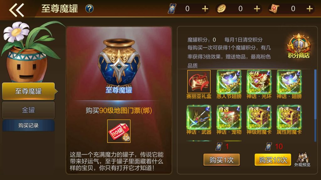 图片[6]源码下载-游戏源码下载-手机游戏源码下载-手机游戏服务端下载-服务端下载-游戏服务端下载-页游服务端下载-页游私服-端游私服-手游私服-游戏私服-网站源码下载-架设工具下载-私服下载【勇闯战神】[阿拉德之怒]全自动搭建服务端+视频搭建教程源码下载-游戏源码下载-手机游戏源码下载-手机游戏服务端下载-服务端下载-游戏服务端下载-页游服务端下载-页游私服-端游私服-手游私服-游戏私服-网站源码下载-架设工具下载-私服下载久似妖气源码网