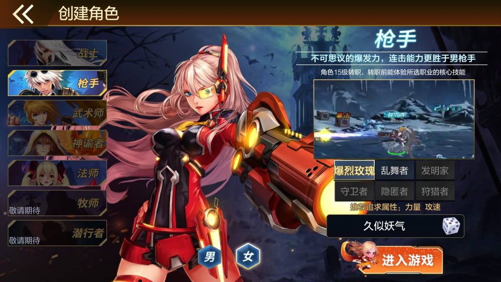 图片[5]源码下载-游戏源码下载-手机游戏源码下载-手机游戏服务端下载-服务端下载-游戏服务端下载-页游服务端下载-页游私服-端游私服-手游私服-游戏私服-网站源码下载-架设工具下载-私服下载【勇闯战神】[阿拉德之怒]全自动搭建服务端+视频搭建教程源码下载-游戏源码下载-手机游戏源码下载-手机游戏服务端下载-服务端下载-游戏服务端下载-页游服务端下载-页游私服-端游私服-手游私服-游戏私服-网站源码下载-架设工具下载-私服下载久似妖气源码网