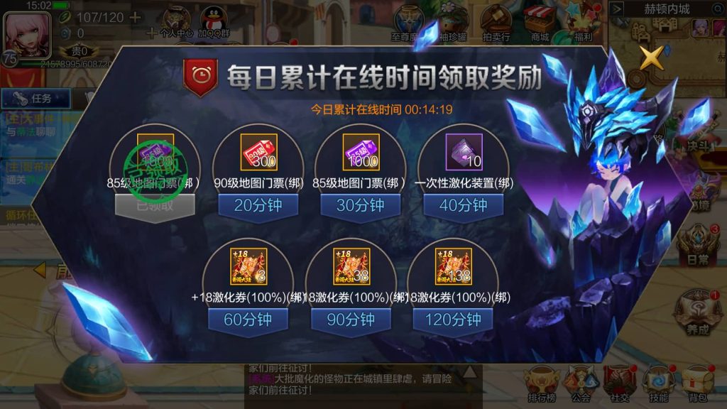 图片[9]源码下载-游戏源码下载-手机游戏源码下载-手机游戏服务端下载-服务端下载-游戏服务端下载-页游服务端下载-页游私服-端游私服-手游私服-游戏私服-网站源码下载-架设工具下载-私服下载【勇闯战神】[阿拉德之怒]全自动搭建服务端+视频搭建教程源码下载-游戏源码下载-手机游戏源码下载-手机游戏服务端下载-服务端下载-游戏服务端下载-页游服务端下载-页游私服-端游私服-手游私服-游戏私服-网站源码下载-架设工具下载-私服下载久似妖气源码网