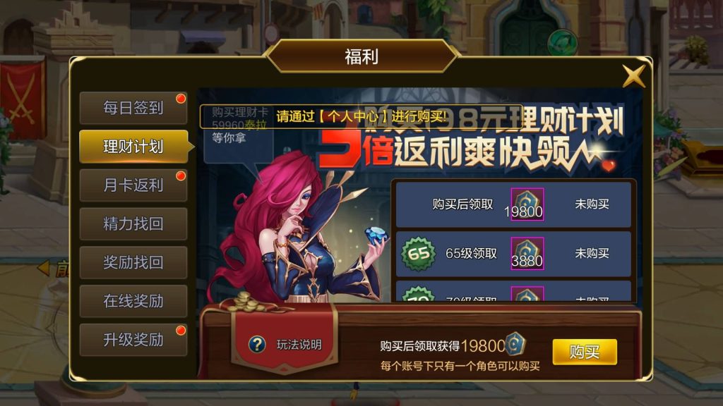 图片[13]源码下载-游戏源码下载-手机游戏源码下载-手机游戏服务端下载-服务端下载-游戏服务端下载-页游服务端下载-页游私服-端游私服-手游私服-游戏私服-网站源码下载-架设工具下载-私服下载【勇闯战神】[阿拉德之怒]全自动搭建服务端+视频搭建教程源码下载-游戏源码下载-手机游戏源码下载-手机游戏服务端下载-服务端下载-游戏服务端下载-页游服务端下载-页游私服-端游私服-手游私服-游戏私服-网站源码下载-架设工具下载-私服下载久似妖气源码网