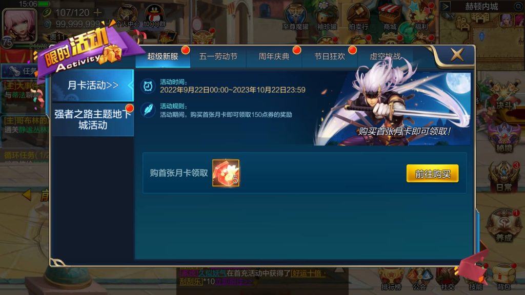 图片[21]源码下载-游戏源码下载-手机游戏源码下载-手机游戏服务端下载-服务端下载-游戏服务端下载-页游服务端下载-页游私服-端游私服-手游私服-游戏私服-网站源码下载-架设工具下载-私服下载【勇闯战神】[阿拉德之怒]全自动搭建服务端+视频搭建教程源码下载-游戏源码下载-手机游戏源码下载-手机游戏服务端下载-服务端下载-游戏服务端下载-页游服务端下载-页游私服-端游私服-手游私服-游戏私服-网站源码下载-架设工具下载-私服下载久似妖气源码网