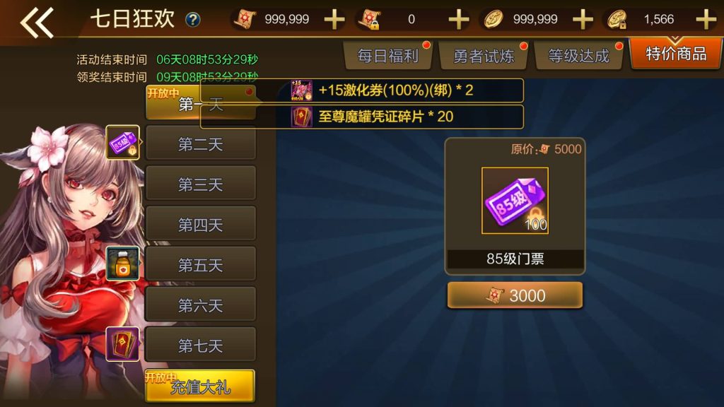 图片[20]源码下载-游戏源码下载-手机游戏源码下载-手机游戏服务端下载-服务端下载-游戏服务端下载-页游服务端下载-页游私服-端游私服-手游私服-游戏私服-网站源码下载-架设工具下载-私服下载【勇闯战神】[阿拉德之怒]全自动搭建服务端+视频搭建教程源码下载-游戏源码下载-手机游戏源码下载-手机游戏服务端下载-服务端下载-游戏服务端下载-页游服务端下载-页游私服-端游私服-手游私服-游戏私服-网站源码下载-架设工具下载-私服下载久似妖气源码网