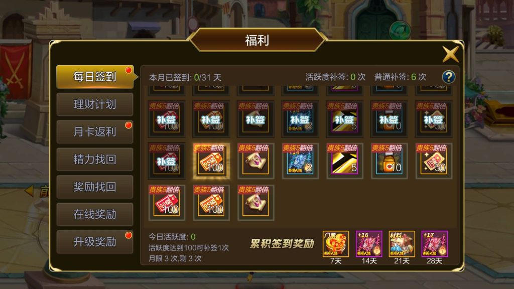 图片[14]源码下载-游戏源码下载-手机游戏源码下载-手机游戏服务端下载-服务端下载-游戏服务端下载-页游服务端下载-页游私服-端游私服-手游私服-游戏私服-网站源码下载-架设工具下载-私服下载【勇闯战神】[阿拉德之怒]全自动搭建服务端+视频搭建教程源码下载-游戏源码下载-手机游戏源码下载-手机游戏服务端下载-服务端下载-游戏服务端下载-页游服务端下载-页游私服-端游私服-手游私服-游戏私服-网站源码下载-架设工具下载-私服下载久似妖气源码网