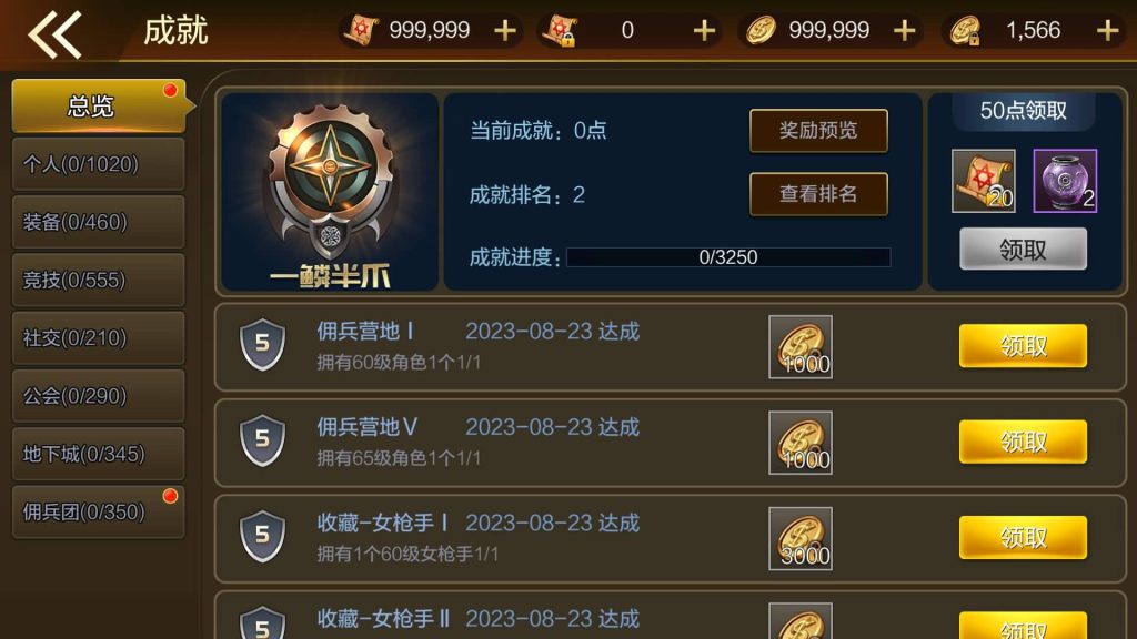 图片[25]源码下载-游戏源码下载-手机游戏源码下载-手机游戏服务端下载-服务端下载-游戏服务端下载-页游服务端下载-页游私服-端游私服-手游私服-游戏私服-网站源码下载-架设工具下载-私服下载【勇闯战神】[阿拉德之怒]全自动搭建服务端+视频搭建教程源码下载-游戏源码下载-手机游戏源码下载-手机游戏服务端下载-服务端下载-游戏服务端下载-页游服务端下载-页游私服-端游私服-手游私服-游戏私服-网站源码下载-架设工具下载-私服下载久似妖气源码网