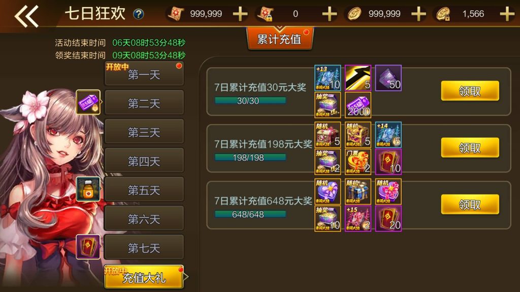 图片[17]源码下载-游戏源码下载-手机游戏源码下载-手机游戏服务端下载-服务端下载-游戏服务端下载-页游服务端下载-页游私服-端游私服-手游私服-游戏私服-网站源码下载-架设工具下载-私服下载【勇闯战神】[阿拉德之怒]全自动搭建服务端+视频搭建教程源码下载-游戏源码下载-手机游戏源码下载-手机游戏服务端下载-服务端下载-游戏服务端下载-页游服务端下载-页游私服-端游私服-手游私服-游戏私服-网站源码下载-架设工具下载-私服下载久似妖气源码网