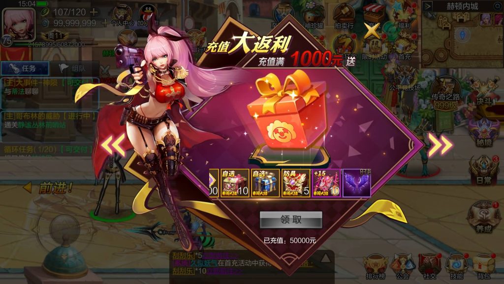 图片[12]源码下载-游戏源码下载-手机游戏源码下载-手机游戏服务端下载-服务端下载-游戏服务端下载-页游服务端下载-页游私服-端游私服-手游私服-游戏私服-网站源码下载-架设工具下载-私服下载【勇闯战神】[阿拉德之怒]全自动搭建服务端+视频搭建教程源码下载-游戏源码下载-手机游戏源码下载-手机游戏服务端下载-服务端下载-游戏服务端下载-页游服务端下载-页游私服-端游私服-手游私服-游戏私服-网站源码下载-架设工具下载-私服下载久似妖气源码网