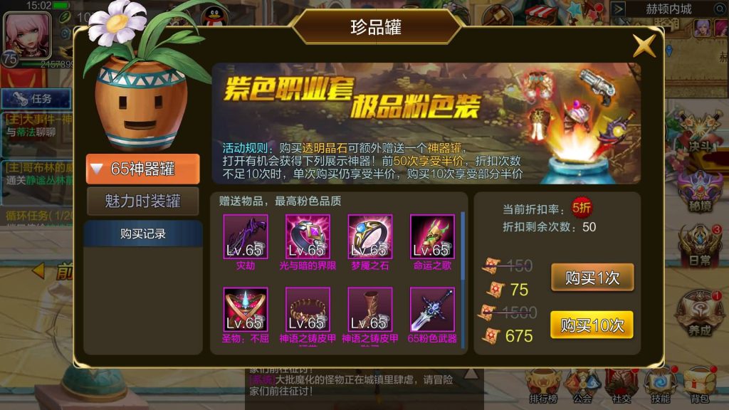 图片[10]源码下载-游戏源码下载-手机游戏源码下载-手机游戏服务端下载-服务端下载-游戏服务端下载-页游服务端下载-页游私服-端游私服-手游私服-游戏私服-网站源码下载-架设工具下载-私服下载【勇闯战神】[阿拉德之怒]全自动搭建服务端+视频搭建教程源码下载-游戏源码下载-手机游戏源码下载-手机游戏服务端下载-服务端下载-游戏服务端下载-页游服务端下载-页游私服-端游私服-手游私服-游戏私服-网站源码下载-架设工具下载-私服下载久似妖气源码网