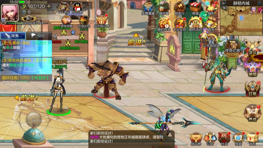 图片[7]源码下载-游戏源码下载-手机游戏源码下载-手机游戏服务端下载-服务端下载-游戏服务端下载-页游服务端下载-页游私服-端游私服-手游私服-游戏私服-网站源码下载-架设工具下载-私服下载【勇闯战神】[阿拉德之怒]全自动搭建服务端+视频搭建教程源码下载-游戏源码下载-手机游戏源码下载-手机游戏服务端下载-服务端下载-游戏服务端下载-页游服务端下载-页游私服-端游私服-手游私服-游戏私服-网站源码下载-架设工具下载-私服下载久似妖气源码网