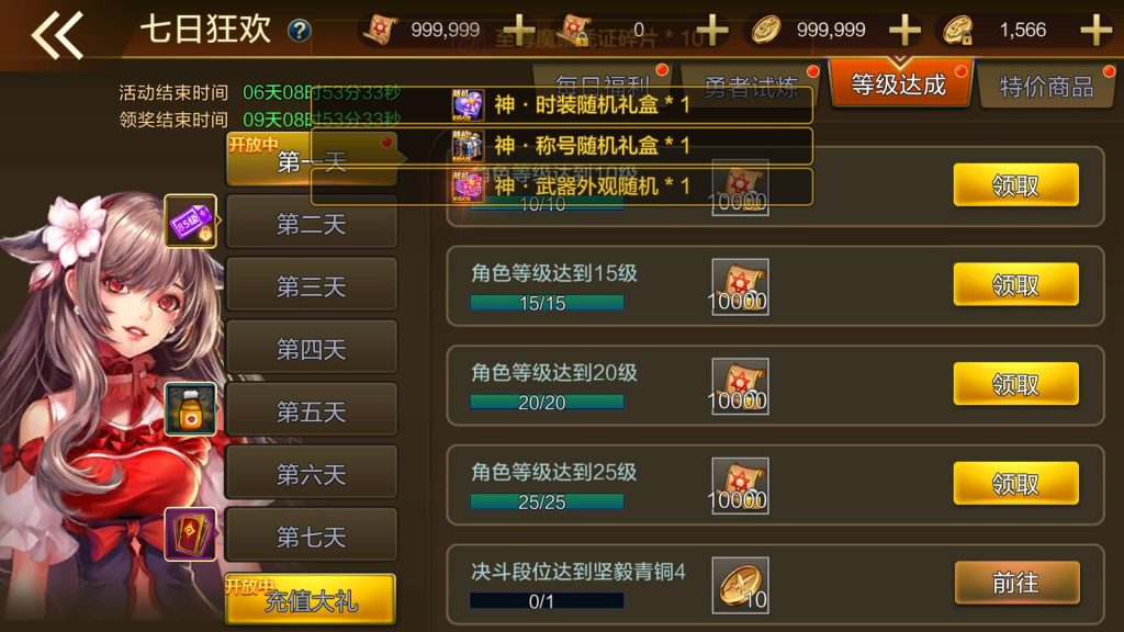 图片[19]源码下载-游戏源码下载-手机游戏源码下载-手机游戏服务端下载-服务端下载-游戏服务端下载-页游服务端下载-页游私服-端游私服-手游私服-游戏私服-网站源码下载-架设工具下载-私服下载【勇闯战神】[阿拉德之怒]全自动搭建服务端+视频搭建教程源码下载-游戏源码下载-手机游戏源码下载-手机游戏服务端下载-服务端下载-游戏服务端下载-页游服务端下载-页游私服-端游私服-手游私服-游戏私服-网站源码下载-架设工具下载-私服下载久似妖气源码网