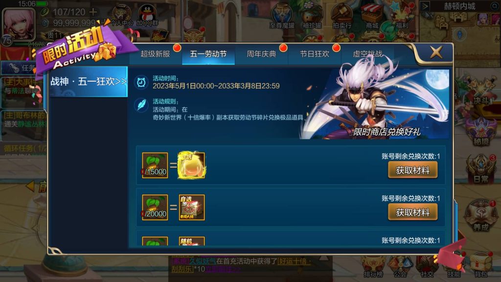 图片[22]源码下载-游戏源码下载-手机游戏源码下载-手机游戏服务端下载-服务端下载-游戏服务端下载-页游服务端下载-页游私服-端游私服-手游私服-游戏私服-网站源码下载-架设工具下载-私服下载【勇闯战神】[阿拉德之怒]全自动搭建服务端+视频搭建教程源码下载-游戏源码下载-手机游戏源码下载-手机游戏服务端下载-服务端下载-游戏服务端下载-页游服务端下载-页游私服-端游私服-手游私服-游戏私服-网站源码下载-架设工具下载-私服下载久似妖气源码网