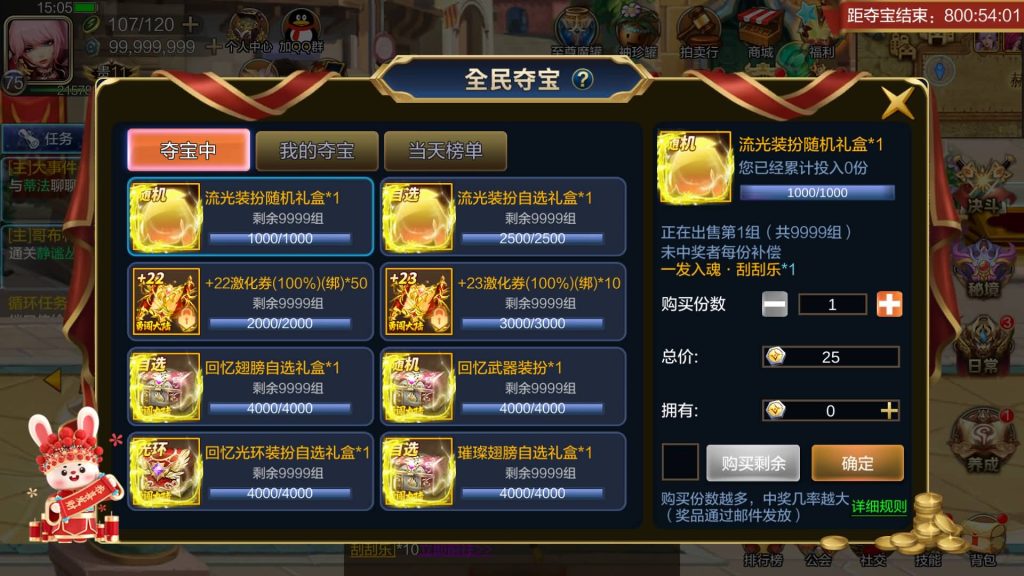 图片[15]源码下载-游戏源码下载-手机游戏源码下载-手机游戏服务端下载-服务端下载-游戏服务端下载-页游服务端下载-页游私服-端游私服-手游私服-游戏私服-网站源码下载-架设工具下载-私服下载【勇闯战神】[阿拉德之怒]全自动搭建服务端+视频搭建教程源码下载-游戏源码下载-手机游戏源码下载-手机游戏服务端下载-服务端下载-游戏服务端下载-页游服务端下载-页游私服-端游私服-手游私服-游戏私服-网站源码下载-架设工具下载-私服下载久似妖气源码网