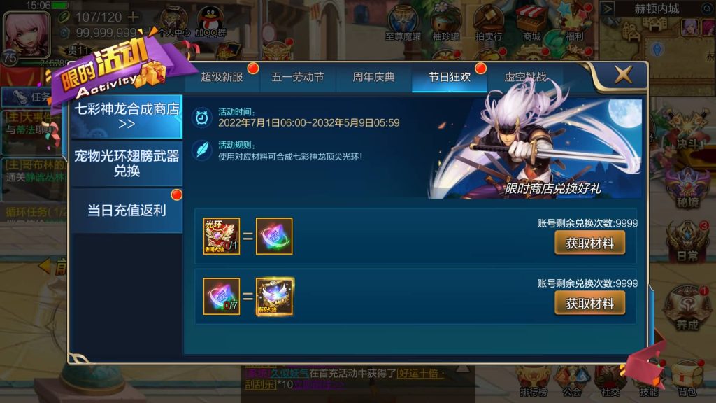 图片[23]源码下载-游戏源码下载-手机游戏源码下载-手机游戏服务端下载-服务端下载-游戏服务端下载-页游服务端下载-页游私服-端游私服-手游私服-游戏私服-网站源码下载-架设工具下载-私服下载【勇闯战神】[阿拉德之怒]全自动搭建服务端+视频搭建教程源码下载-游戏源码下载-手机游戏源码下载-手机游戏服务端下载-服务端下载-游戏服务端下载-页游服务端下载-页游私服-端游私服-手游私服-游戏私服-网站源码下载-架设工具下载-私服下载久似妖气源码网