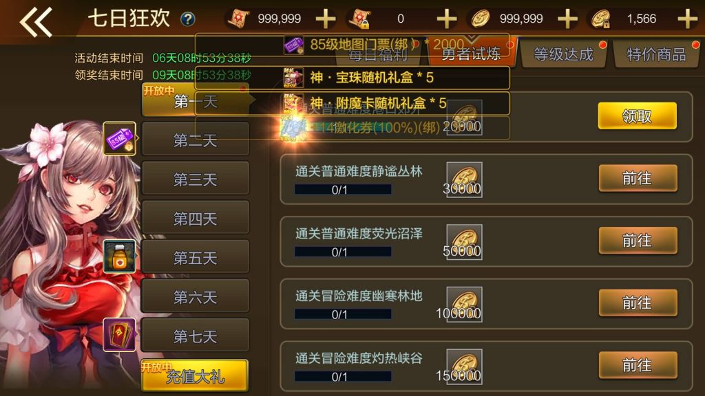 图片[18]源码下载-游戏源码下载-手机游戏源码下载-手机游戏服务端下载-服务端下载-游戏服务端下载-页游服务端下载-页游私服-端游私服-手游私服-游戏私服-网站源码下载-架设工具下载-私服下载【勇闯战神】[阿拉德之怒]全自动搭建服务端+视频搭建教程源码下载-游戏源码下载-手机游戏源码下载-手机游戏服务端下载-服务端下载-游戏服务端下载-页游服务端下载-页游私服-端游私服-手游私服-游戏私服-网站源码下载-架设工具下载-私服下载久似妖气源码网