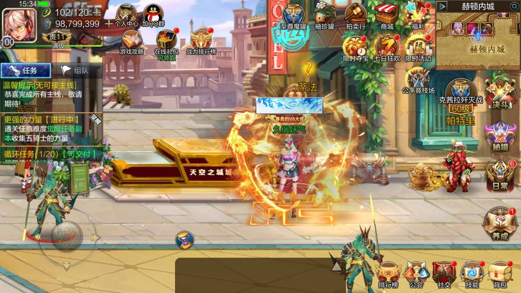 图片[1]源码下载-游戏源码下载-手机游戏源码下载-手机游戏服务端下载-服务端下载-游戏服务端下载-页游服务端下载-页游私服-端游私服-手游私服-游戏私服-网站源码下载-架设工具下载-私服下载【勇闯战神】[阿拉德之怒]全自动搭建服务端+视频搭建教程源码下载-游戏源码下载-手机游戏源码下载-手机游戏服务端下载-服务端下载-游戏服务端下载-页游服务端下载-页游私服-端游私服-手游私服-游戏私服-网站源码下载-架设工具下载-私服下载久似妖气源码网