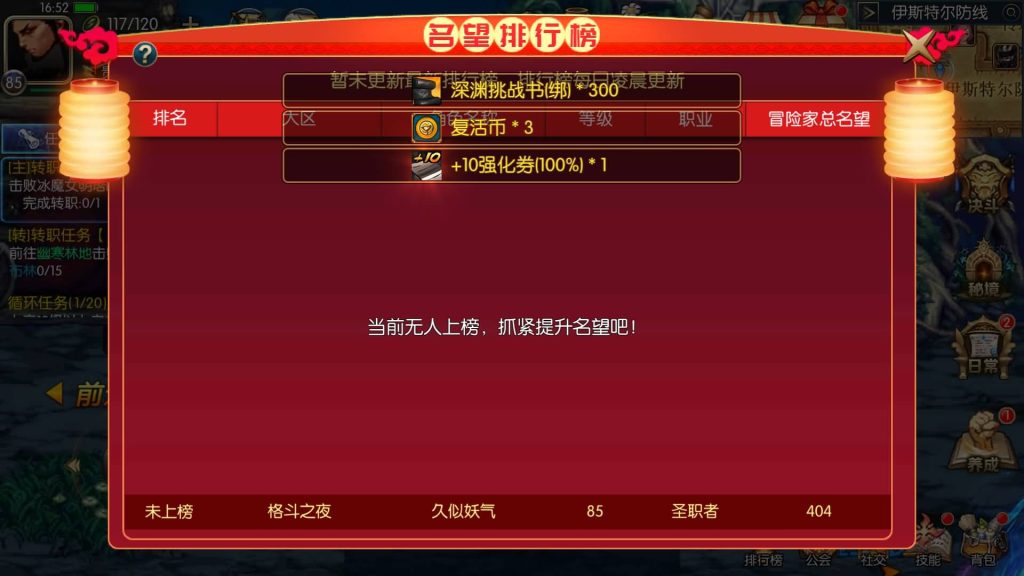 图片[7]源码下载-游戏源码下载-手机游戏源码下载-手机游戏服务端下载-服务端下载-游戏服务端下载-页游服务端下载-页游私服-端游私服-手游私服-游戏私服-网站源码下载-架设工具下载-私服下载【阿拉德之夜2.0】[阿拉德之怒]全自动搭建服务端+视频搭建教程源码下载-游戏源码下载-手机游戏源码下载-手机游戏服务端下载-服务端下载-游戏服务端下载-页游服务端下载-页游私服-端游私服-手游私服-游戏私服-网站源码下载-架设工具下载-私服下载久似妖气源码网