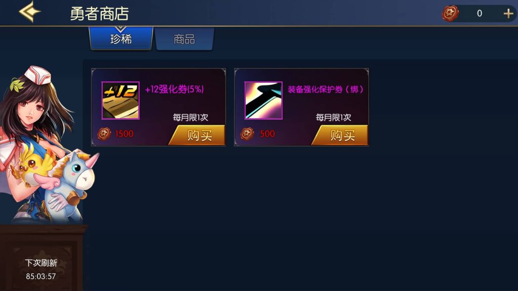 图片[18]源码下载-游戏源码下载-手机游戏源码下载-手机游戏服务端下载-服务端下载-游戏服务端下载-页游服务端下载-页游私服-端游私服-手游私服-游戏私服-网站源码下载-架设工具下载-私服下载【阿拉德之夜2.0】[阿拉德之怒]全自动搭建服务端+视频搭建教程源码下载-游戏源码下载-手机游戏源码下载-手机游戏服务端下载-服务端下载-游戏服务端下载-页游服务端下载-页游私服-端游私服-手游私服-游戏私服-网站源码下载-架设工具下载-私服下载久似妖气源码网