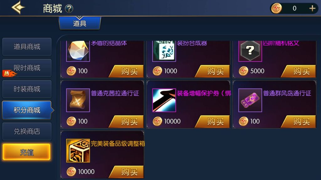 图片[14]源码下载-游戏源码下载-手机游戏源码下载-手机游戏服务端下载-服务端下载-游戏服务端下载-页游服务端下载-页游私服-端游私服-手游私服-游戏私服-网站源码下载-架设工具下载-私服下载【阿拉德之夜2.0】[阿拉德之怒]全自动搭建服务端+视频搭建教程源码下载-游戏源码下载-手机游戏源码下载-手机游戏服务端下载-服务端下载-游戏服务端下载-页游服务端下载-页游私服-端游私服-手游私服-游戏私服-网站源码下载-架设工具下载-私服下载久似妖气源码网