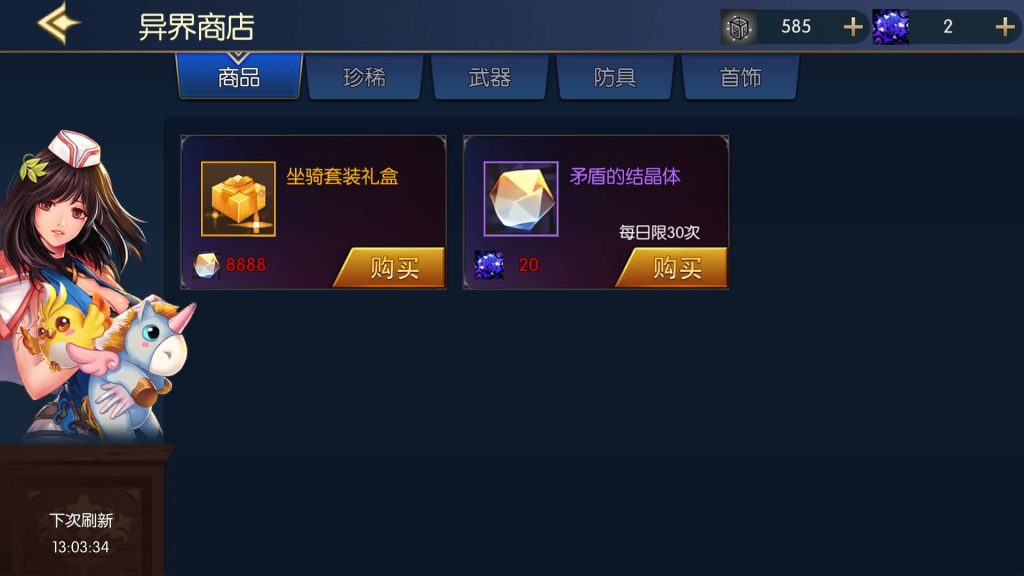 图片[22]源码下载-游戏源码下载-手机游戏源码下载-手机游戏服务端下载-服务端下载-游戏服务端下载-页游服务端下载-页游私服-端游私服-手游私服-游戏私服-网站源码下载-架设工具下载-私服下载【阿拉德之夜2.0】[阿拉德之怒]全自动搭建服务端+视频搭建教程源码下载-游戏源码下载-手机游戏源码下载-手机游戏服务端下载-服务端下载-游戏服务端下载-页游服务端下载-页游私服-端游私服-手游私服-游戏私服-网站源码下载-架设工具下载-私服下载久似妖气源码网