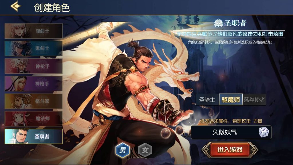 图片[3]源码下载-游戏源码下载-手机游戏源码下载-手机游戏服务端下载-服务端下载-游戏服务端下载-页游服务端下载-页游私服-端游私服-手游私服-游戏私服-网站源码下载-架设工具下载-私服下载【阿拉德之夜2.0】[阿拉德之怒]全自动搭建服务端+视频搭建教程源码下载-游戏源码下载-手机游戏源码下载-手机游戏服务端下载-服务端下载-游戏服务端下载-页游服务端下载-页游私服-端游私服-手游私服-游戏私服-网站源码下载-架设工具下载-私服下载久似妖气源码网