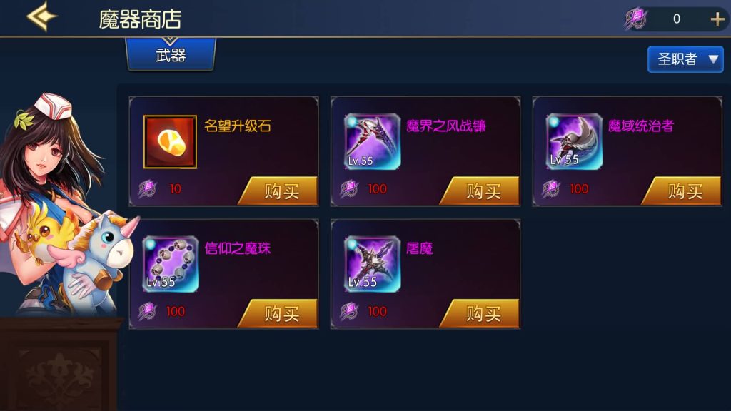 图片[21]源码下载-游戏源码下载-手机游戏源码下载-手机游戏服务端下载-服务端下载-游戏服务端下载-页游服务端下载-页游私服-端游私服-手游私服-游戏私服-网站源码下载-架设工具下载-私服下载【阿拉德之夜2.0】[阿拉德之怒]全自动搭建服务端+视频搭建教程源码下载-游戏源码下载-手机游戏源码下载-手机游戏服务端下载-服务端下载-游戏服务端下载-页游服务端下载-页游私服-端游私服-手游私服-游戏私服-网站源码下载-架设工具下载-私服下载久似妖气源码网