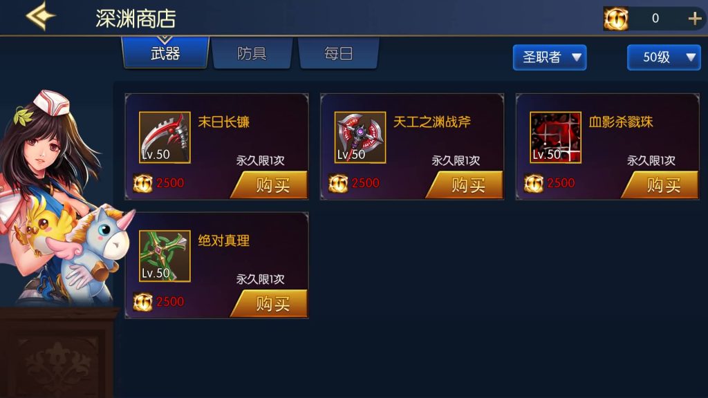 图片[19]源码下载-游戏源码下载-手机游戏源码下载-手机游戏服务端下载-服务端下载-游戏服务端下载-页游服务端下载-页游私服-端游私服-手游私服-游戏私服-网站源码下载-架设工具下载-私服下载【阿拉德之夜2.0】[阿拉德之怒]全自动搭建服务端+视频搭建教程源码下载-游戏源码下载-手机游戏源码下载-手机游戏服务端下载-服务端下载-游戏服务端下载-页游服务端下载-页游私服-端游私服-手游私服-游戏私服-网站源码下载-架设工具下载-私服下载久似妖气源码网