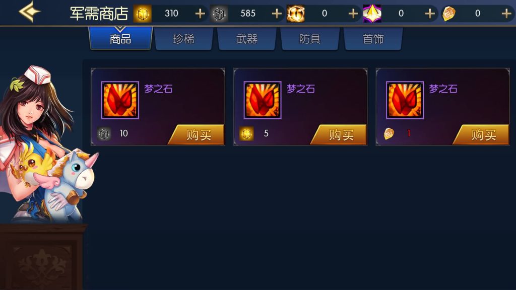 图片[24]源码下载-游戏源码下载-手机游戏源码下载-手机游戏服务端下载-服务端下载-游戏服务端下载-页游服务端下载-页游私服-端游私服-手游私服-游戏私服-网站源码下载-架设工具下载-私服下载【阿拉德之夜2.0】[阿拉德之怒]全自动搭建服务端+视频搭建教程源码下载-游戏源码下载-手机游戏源码下载-手机游戏服务端下载-服务端下载-游戏服务端下载-页游服务端下载-页游私服-端游私服-手游私服-游戏私服-网站源码下载-架设工具下载-私服下载久似妖气源码网