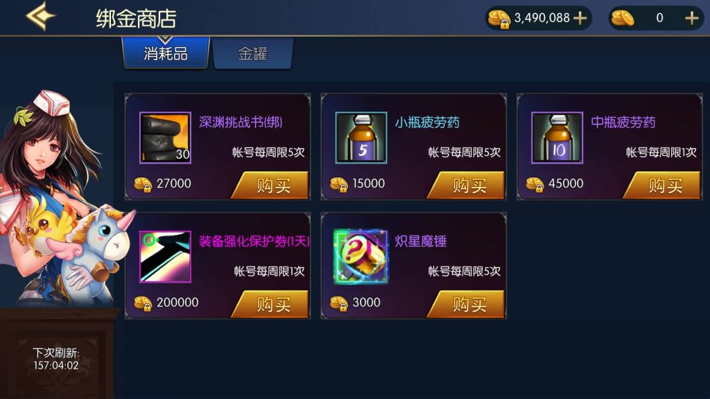 图片[17]源码下载-游戏源码下载-手机游戏源码下载-手机游戏服务端下载-服务端下载-游戏服务端下载-页游服务端下载-页游私服-端游私服-手游私服-游戏私服-网站源码下载-架设工具下载-私服下载【阿拉德之夜2.0】[阿拉德之怒]全自动搭建服务端+视频搭建教程源码下载-游戏源码下载-手机游戏源码下载-手机游戏服务端下载-服务端下载-游戏服务端下载-页游服务端下载-页游私服-端游私服-手游私服-游戏私服-网站源码下载-架设工具下载-私服下载久似妖气源码网