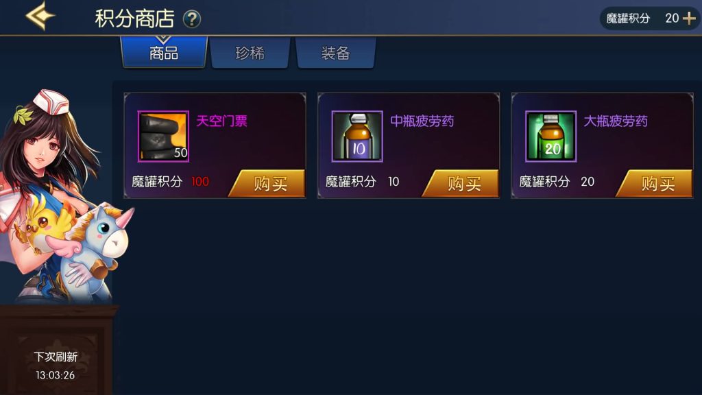 图片[41]源码下载-游戏源码下载-手机游戏源码下载-手机游戏服务端下载-服务端下载-游戏服务端下载-页游服务端下载-页游私服-端游私服-手游私服-游戏私服-网站源码下载-架设工具下载-私服下载【阿拉德之夜2.0】[阿拉德之怒]全自动搭建服务端+视频搭建教程源码下载-游戏源码下载-手机游戏源码下载-手机游戏服务端下载-服务端下载-游戏服务端下载-页游服务端下载-页游私服-端游私服-手游私服-游戏私服-网站源码下载-架设工具下载-私服下载久似妖气源码网