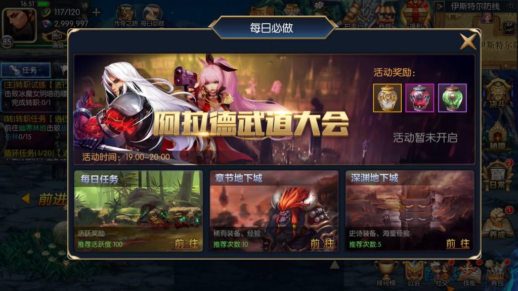 图片[4]源码下载-游戏源码下载-手机游戏源码下载-手机游戏服务端下载-服务端下载-游戏服务端下载-页游服务端下载-页游私服-端游私服-手游私服-游戏私服-网站源码下载-架设工具下载-私服下载【阿拉德之夜2.0】[阿拉德之怒]全自动搭建服务端+视频搭建教程源码下载-游戏源码下载-手机游戏源码下载-手机游戏服务端下载-服务端下载-游戏服务端下载-页游服务端下载-页游私服-端游私服-手游私服-游戏私服-网站源码下载-架设工具下载-私服下载久似妖气源码网