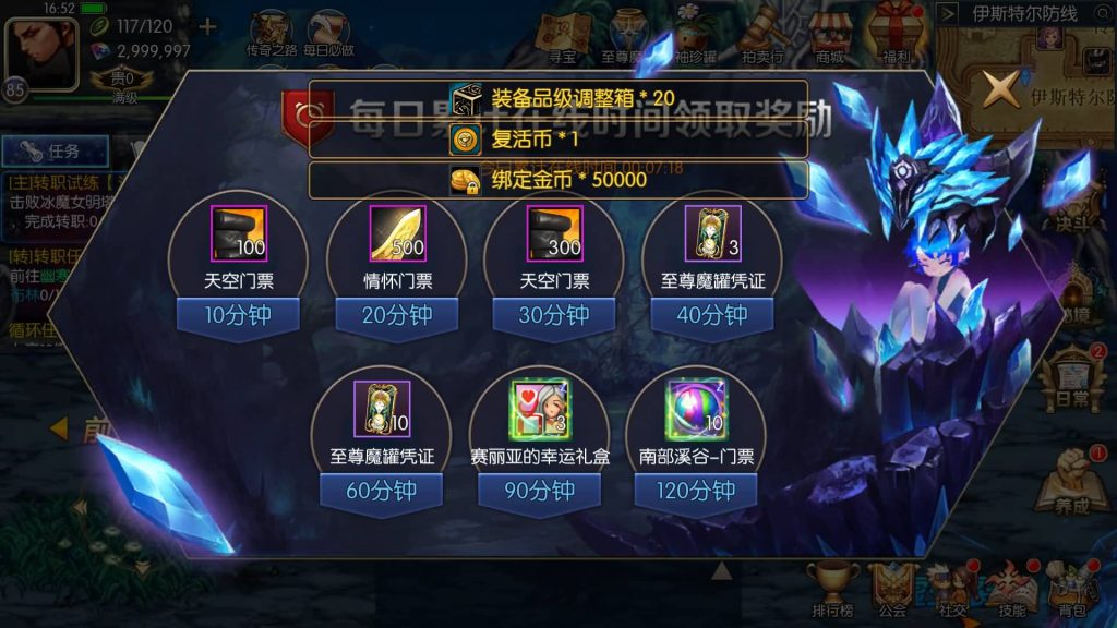 图片[6]源码下载-游戏源码下载-手机游戏源码下载-手机游戏服务端下载-服务端下载-游戏服务端下载-页游服务端下载-页游私服-端游私服-手游私服-游戏私服-网站源码下载-架设工具下载-私服下载【阿拉德之夜2.0】[阿拉德之怒]全自动搭建服务端+视频搭建教程源码下载-游戏源码下载-手机游戏源码下载-手机游戏服务端下载-服务端下载-游戏服务端下载-页游服务端下载-页游私服-端游私服-手游私服-游戏私服-网站源码下载-架设工具下载-私服下载久似妖气源码网