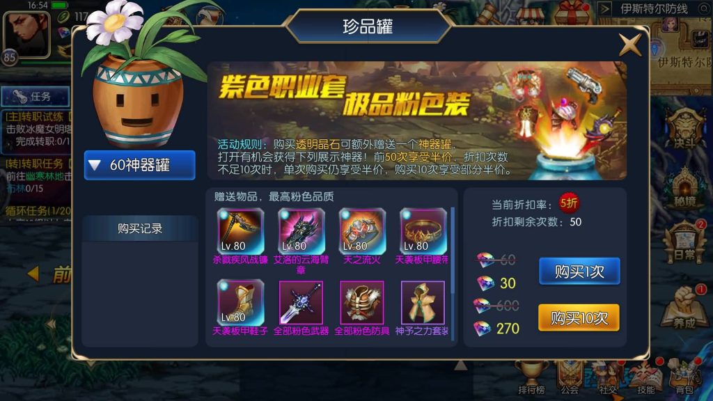 图片[10]源码下载-游戏源码下载-手机游戏源码下载-手机游戏服务端下载-服务端下载-游戏服务端下载-页游服务端下载-页游私服-端游私服-手游私服-游戏私服-网站源码下载-架设工具下载-私服下载【阿拉德之夜2.0】[阿拉德之怒]全自动搭建服务端+视频搭建教程源码下载-游戏源码下载-手机游戏源码下载-手机游戏服务端下载-服务端下载-游戏服务端下载-页游服务端下载-页游私服-端游私服-手游私服-游戏私服-网站源码下载-架设工具下载-私服下载久似妖气源码网