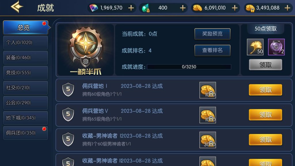 图片[36]源码下载-游戏源码下载-手机游戏源码下载-手机游戏服务端下载-服务端下载-游戏服务端下载-页游服务端下载-页游私服-端游私服-手游私服-游戏私服-网站源码下载-架设工具下载-私服下载【阿拉德之夜2.0】[阿拉德之怒]全自动搭建服务端+视频搭建教程源码下载-游戏源码下载-手机游戏源码下载-手机游戏服务端下载-服务端下载-游戏服务端下载-页游服务端下载-页游私服-端游私服-手游私服-游戏私服-网站源码下载-架设工具下载-私服下载久似妖气源码网