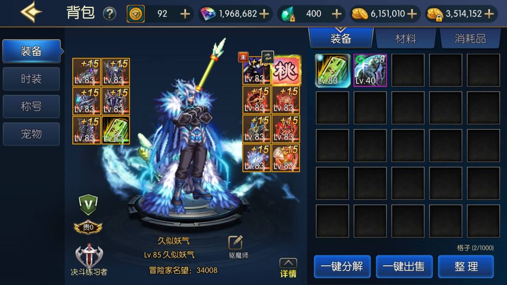 图片[39]源码下载-游戏源码下载-手机游戏源码下载-手机游戏服务端下载-服务端下载-游戏服务端下载-页游服务端下载-页游私服-端游私服-手游私服-游戏私服-网站源码下载-架设工具下载-私服下载【阿拉德之夜2.0】[阿拉德之怒]全自动搭建服务端+视频搭建教程源码下载-游戏源码下载-手机游戏源码下载-手机游戏服务端下载-服务端下载-游戏服务端下载-页游服务端下载-页游私服-端游私服-手游私服-游戏私服-网站源码下载-架设工具下载-私服下载久似妖气源码网