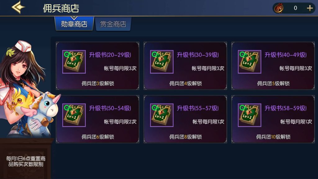 图片[23]源码下载-游戏源码下载-手机游戏源码下载-手机游戏服务端下载-服务端下载-游戏服务端下载-页游服务端下载-页游私服-端游私服-手游私服-游戏私服-网站源码下载-架设工具下载-私服下载【阿拉德之夜2.0】[阿拉德之怒]全自动搭建服务端+视频搭建教程源码下载-游戏源码下载-手机游戏源码下载-手机游戏服务端下载-服务端下载-游戏服务端下载-页游服务端下载-页游私服-端游私服-手游私服-游戏私服-网站源码下载-架设工具下载-私服下载久似妖气源码网