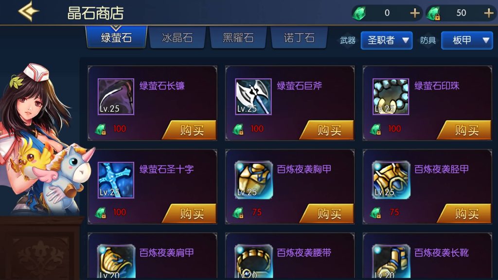 图片[16]源码下载-游戏源码下载-手机游戏源码下载-手机游戏服务端下载-服务端下载-游戏服务端下载-页游服务端下载-页游私服-端游私服-手游私服-游戏私服-网站源码下载-架设工具下载-私服下载【阿拉德之夜2.0】[阿拉德之怒]全自动搭建服务端+视频搭建教程源码下载-游戏源码下载-手机游戏源码下载-手机游戏服务端下载-服务端下载-游戏服务端下载-页游服务端下载-页游私服-端游私服-手游私服-游戏私服-网站源码下载-架设工具下载-私服下载久似妖气源码网