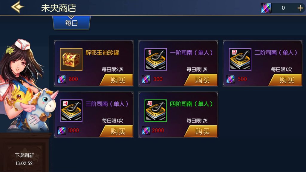 图片[28]源码下载-游戏源码下载-手机游戏源码下载-手机游戏服务端下载-服务端下载-游戏服务端下载-页游服务端下载-页游私服-端游私服-手游私服-游戏私服-网站源码下载-架设工具下载-私服下载【阿拉德之夜2.0】[阿拉德之怒]全自动搭建服务端+视频搭建教程源码下载-游戏源码下载-手机游戏源码下载-手机游戏服务端下载-服务端下载-游戏服务端下载-页游服务端下载-页游私服-端游私服-手游私服-游戏私服-网站源码下载-架设工具下载-私服下载久似妖气源码网