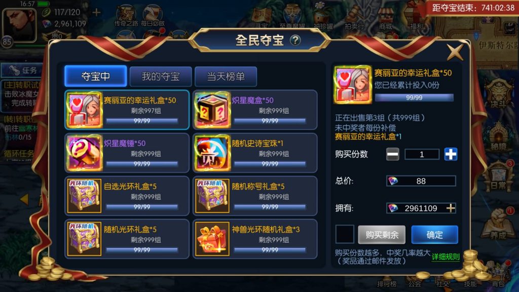 图片[29]源码下载-游戏源码下载-手机游戏源码下载-手机游戏服务端下载-服务端下载-游戏服务端下载-页游服务端下载-页游私服-端游私服-手游私服-游戏私服-网站源码下载-架设工具下载-私服下载【阿拉德之夜2.0】[阿拉德之怒]全自动搭建服务端+视频搭建教程源码下载-游戏源码下载-手机游戏源码下载-手机游戏服务端下载-服务端下载-游戏服务端下载-页游服务端下载-页游私服-端游私服-手游私服-游戏私服-网站源码下载-架设工具下载-私服下载久似妖气源码网