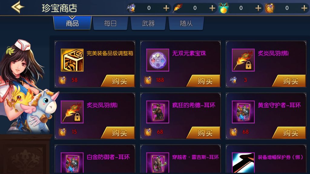 图片[20]源码下载-游戏源码下载-手机游戏源码下载-手机游戏服务端下载-服务端下载-游戏服务端下载-页游服务端下载-页游私服-端游私服-手游私服-游戏私服-网站源码下载-架设工具下载-私服下载【阿拉德之夜2.0】[阿拉德之怒]全自动搭建服务端+视频搭建教程源码下载-游戏源码下载-手机游戏源码下载-手机游戏服务端下载-服务端下载-游戏服务端下载-页游服务端下载-页游私服-端游私服-手游私服-游戏私服-网站源码下载-架设工具下载-私服下载久似妖气源码网